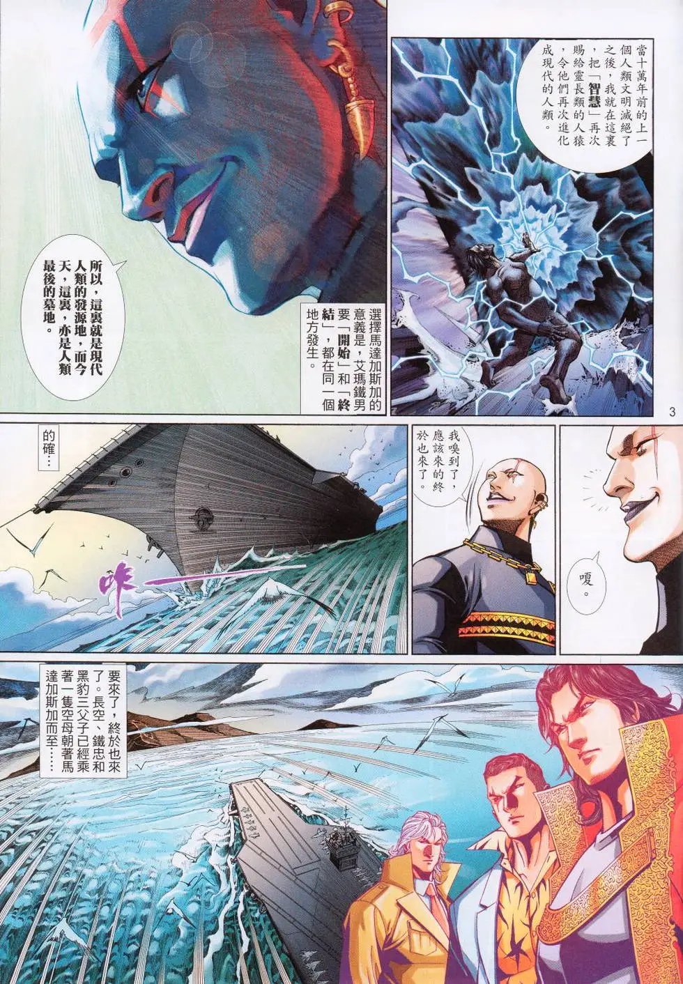 第520卷