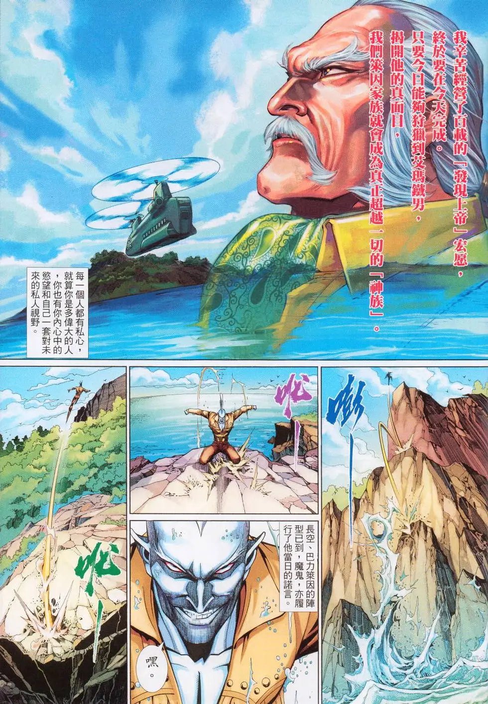 第520卷