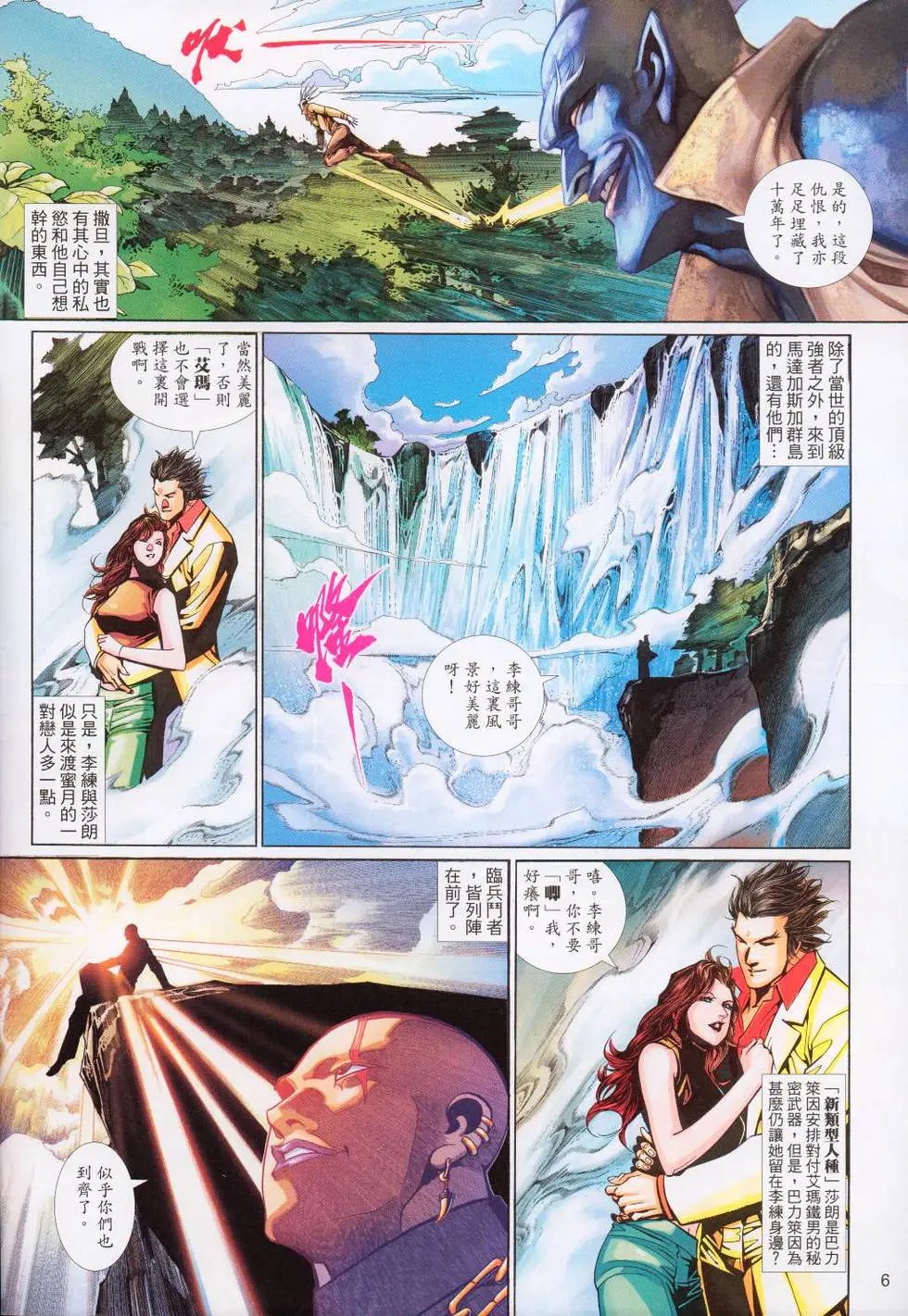 第520卷
