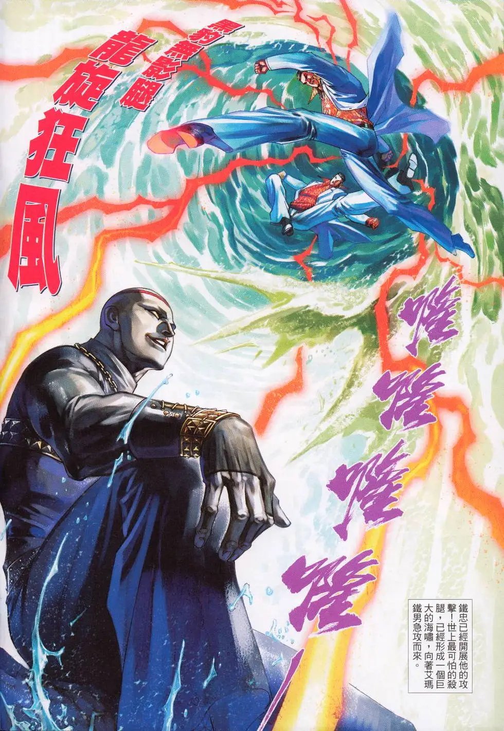 第520卷