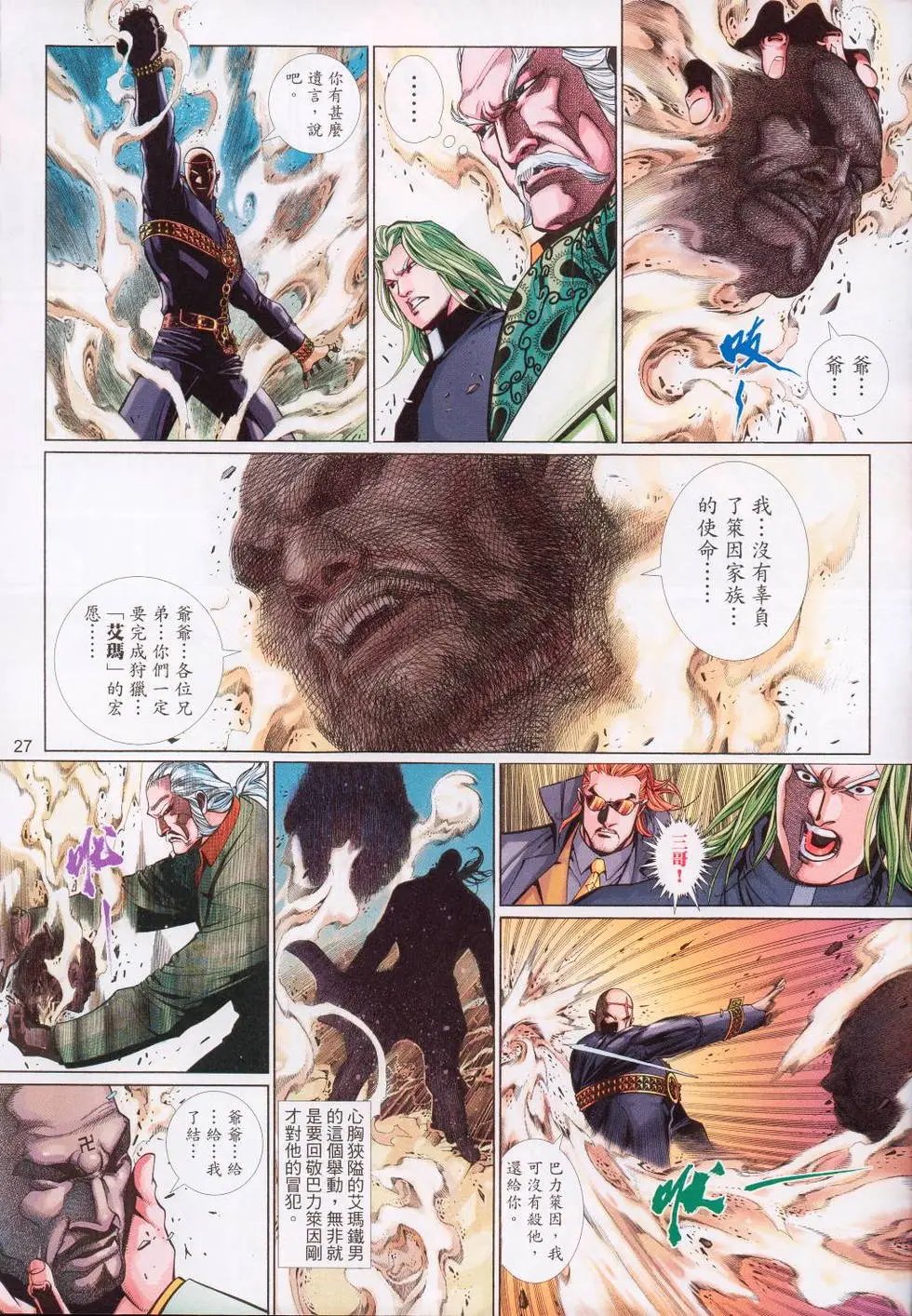 第520卷