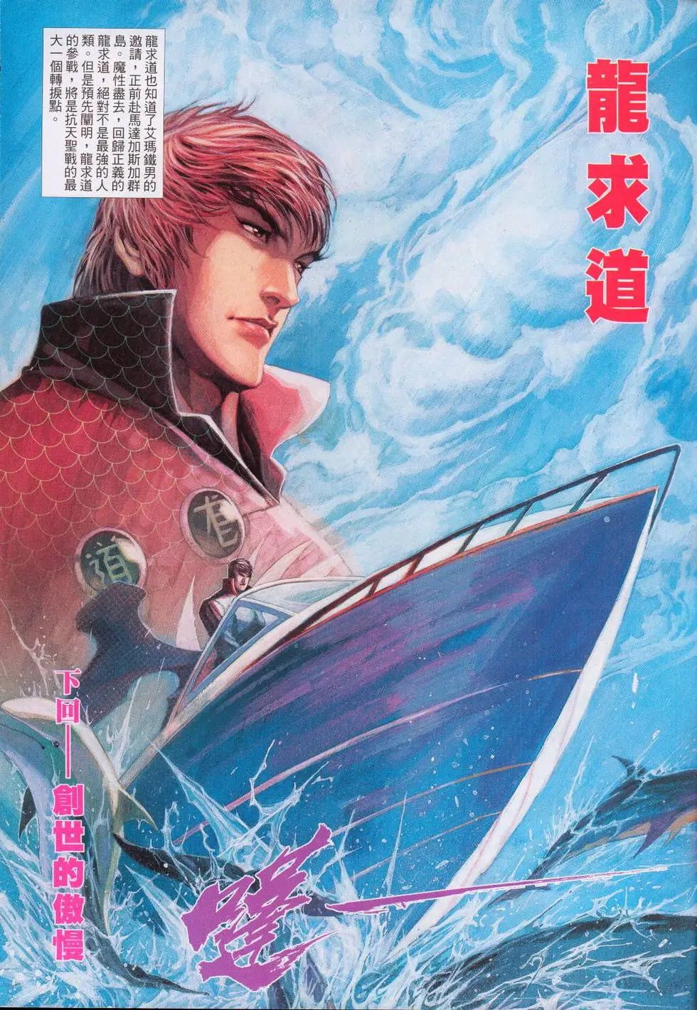 第520卷