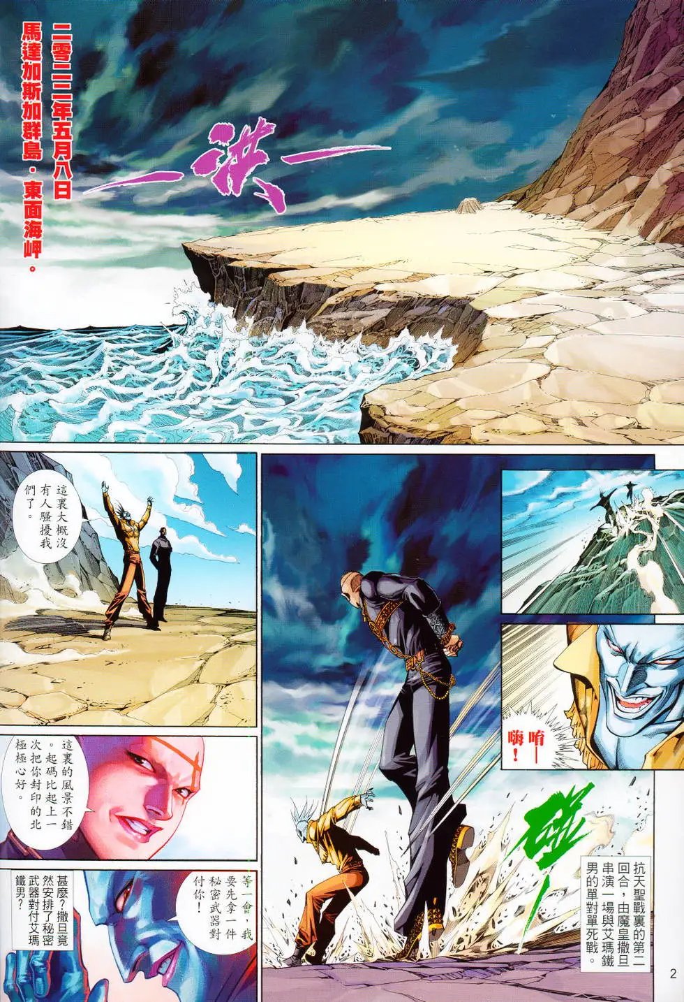 第521卷