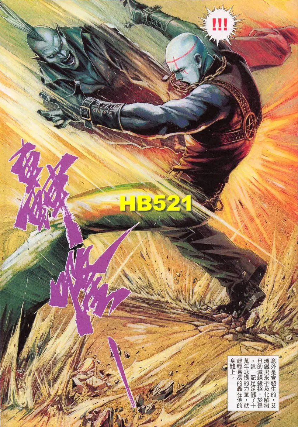 第521卷