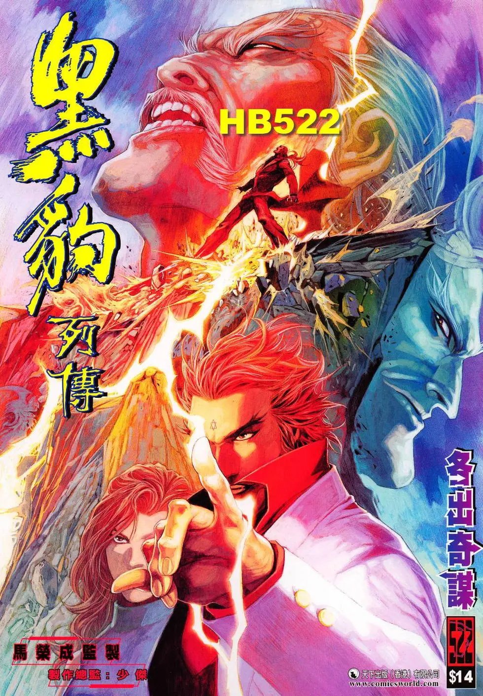 第522卷