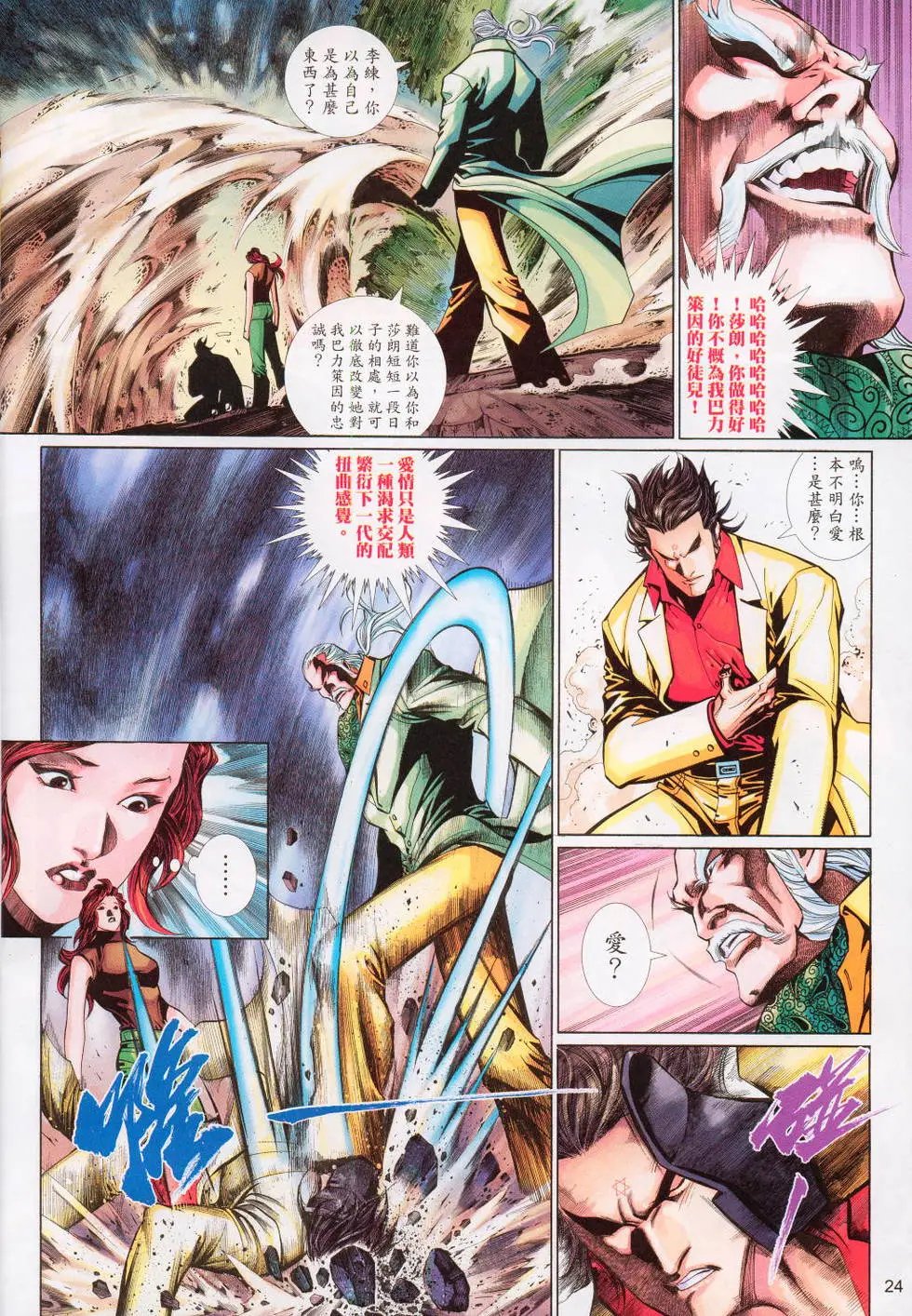 第522卷