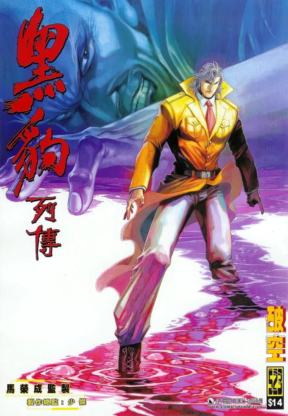第523卷