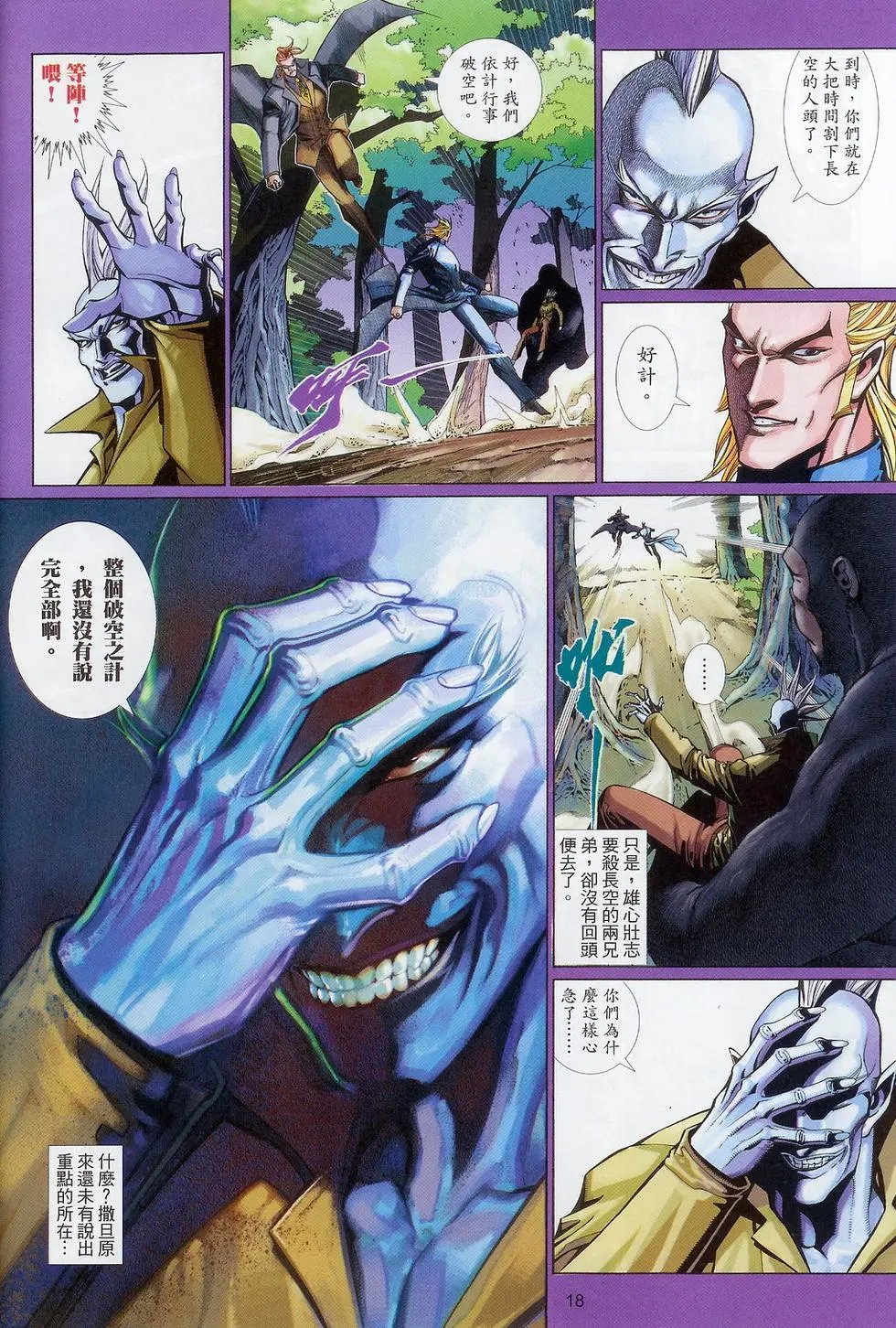 第523卷