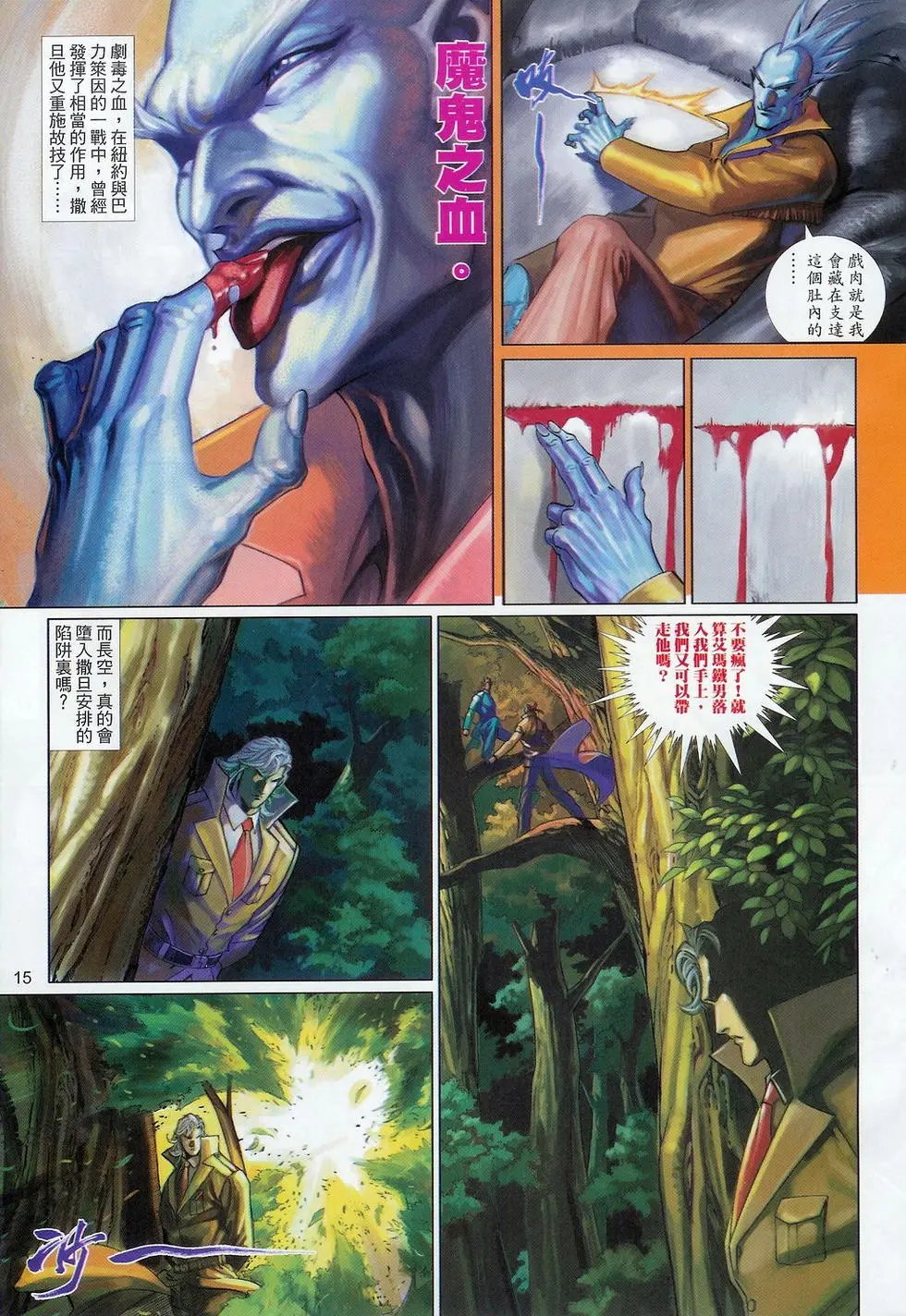 第523卷