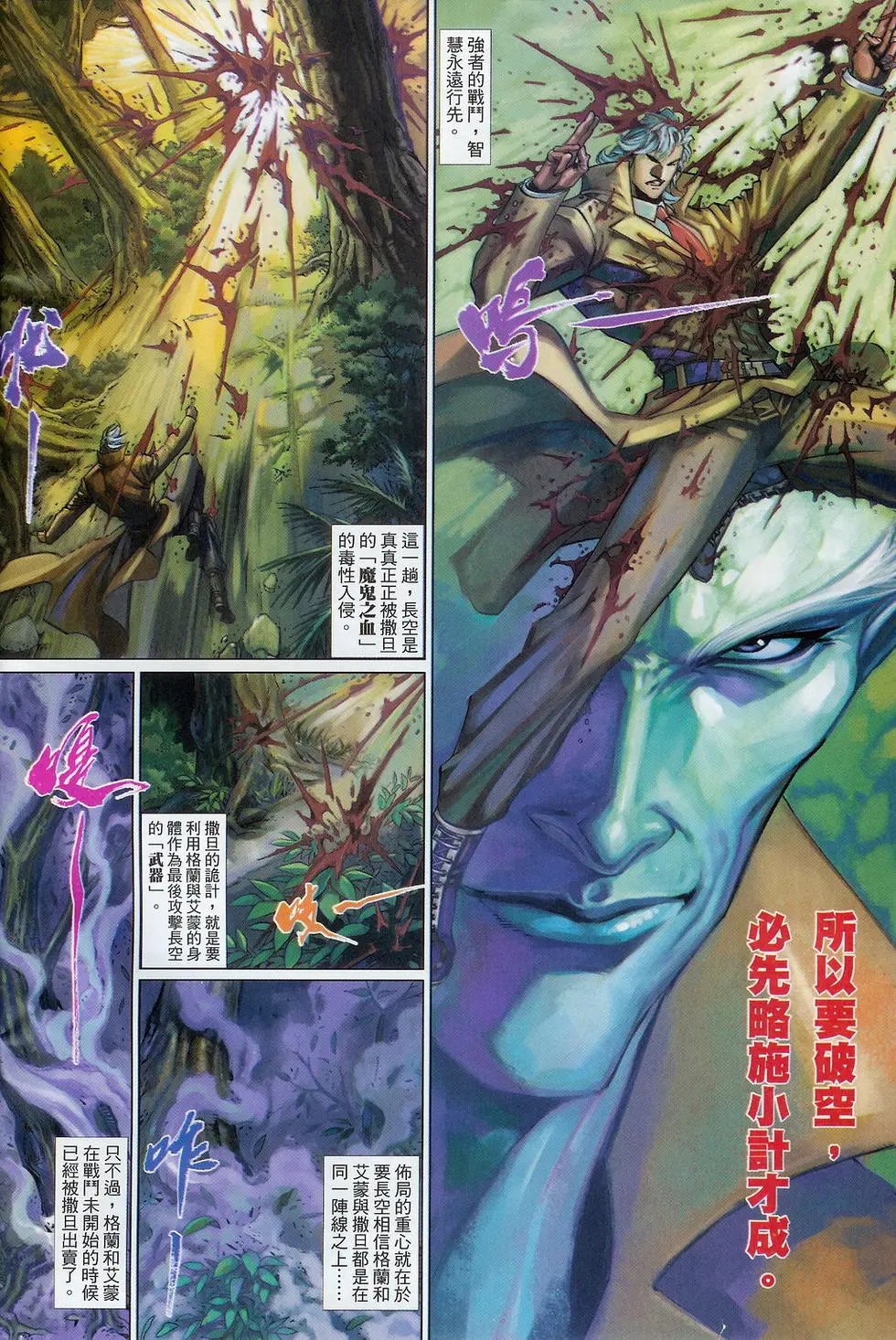 第523卷