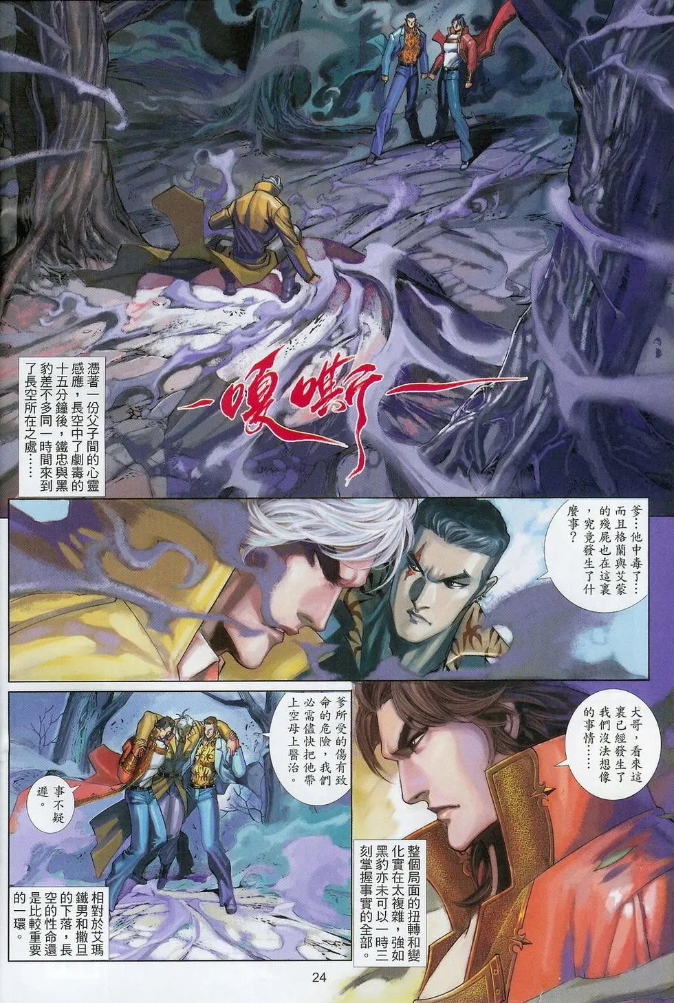第523卷