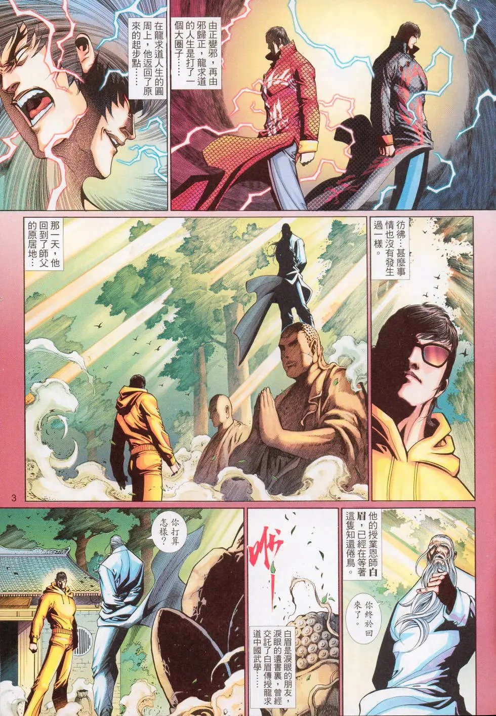 第524卷