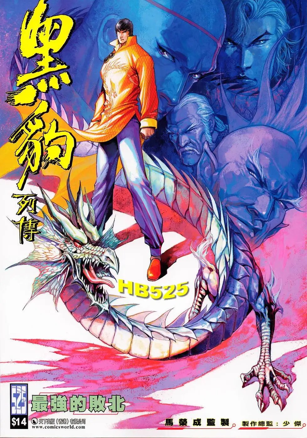 第525卷