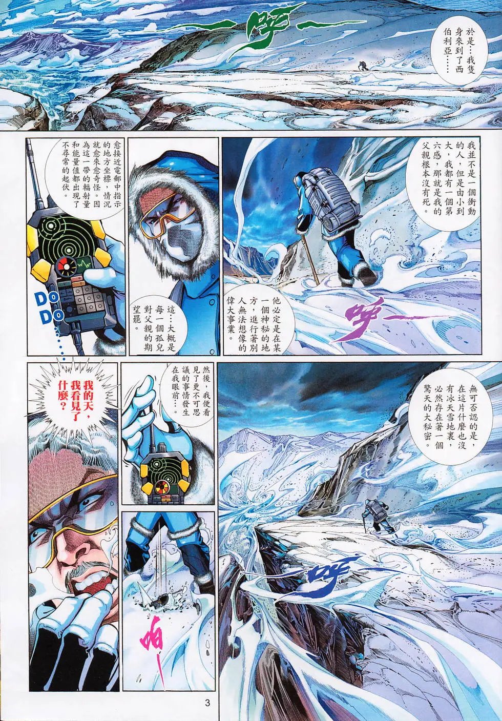 第525卷