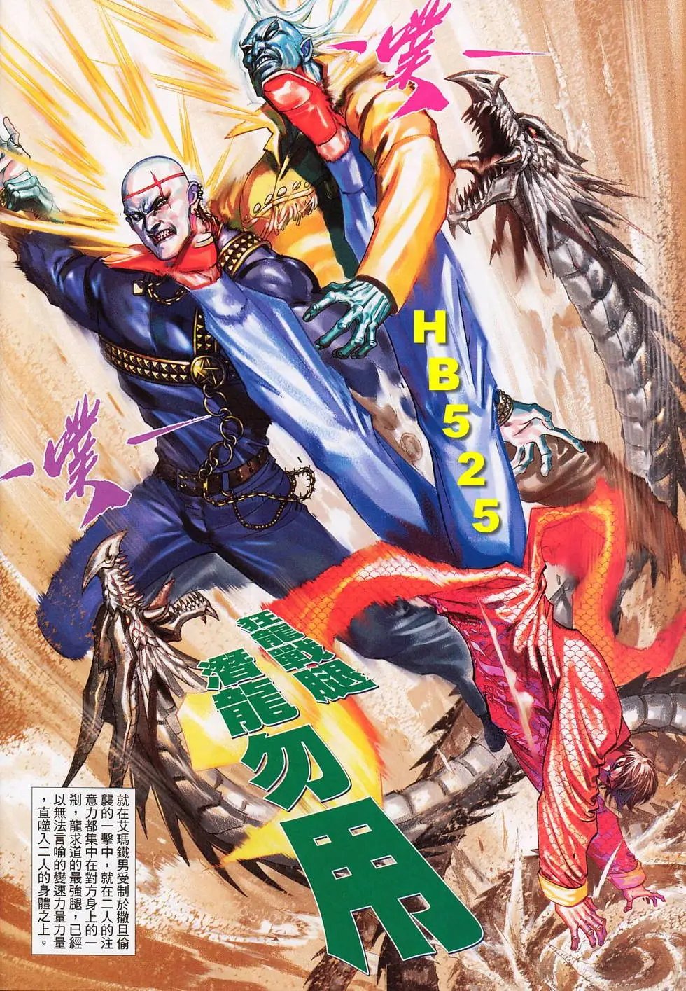 第525卷