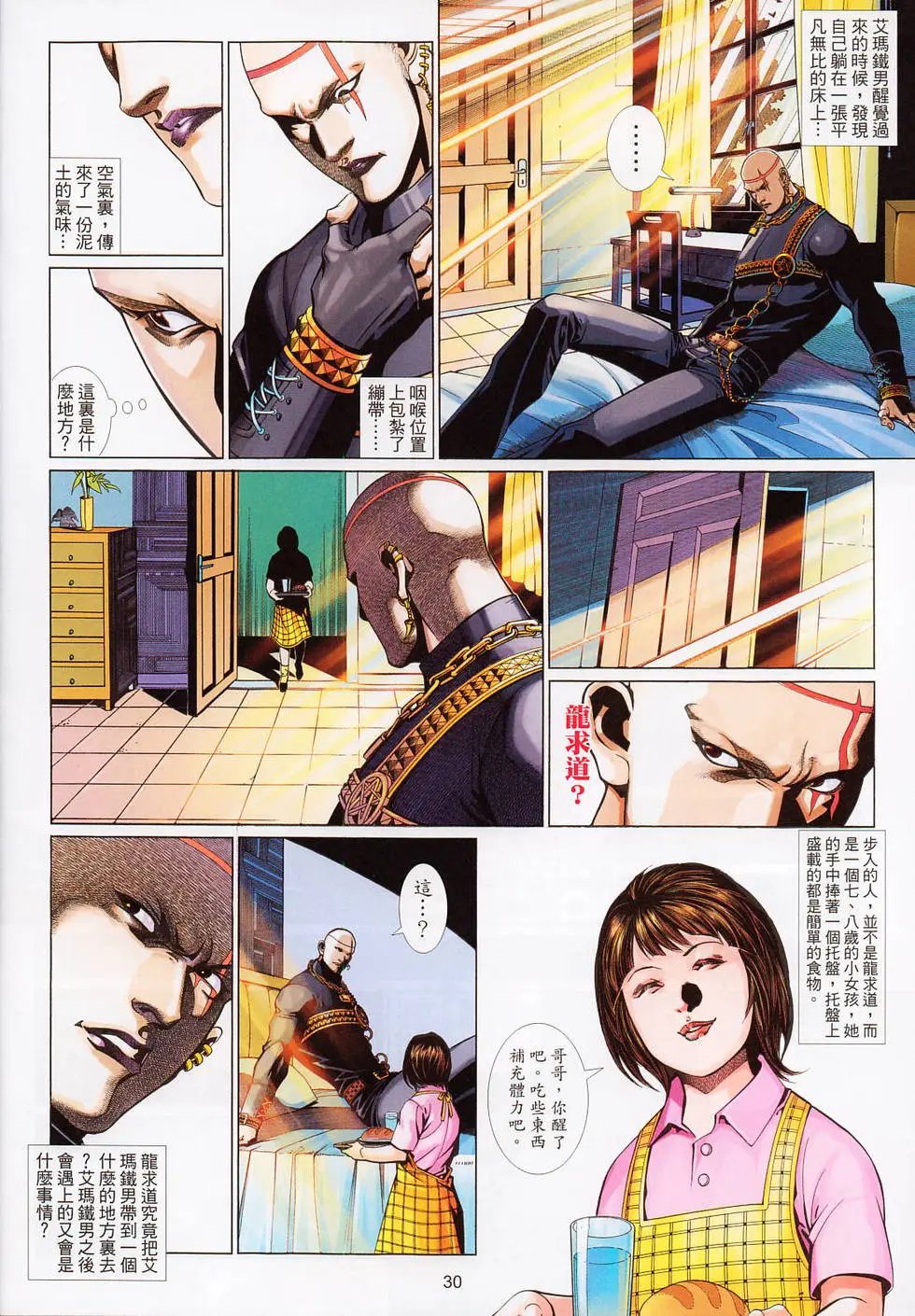 第525卷
