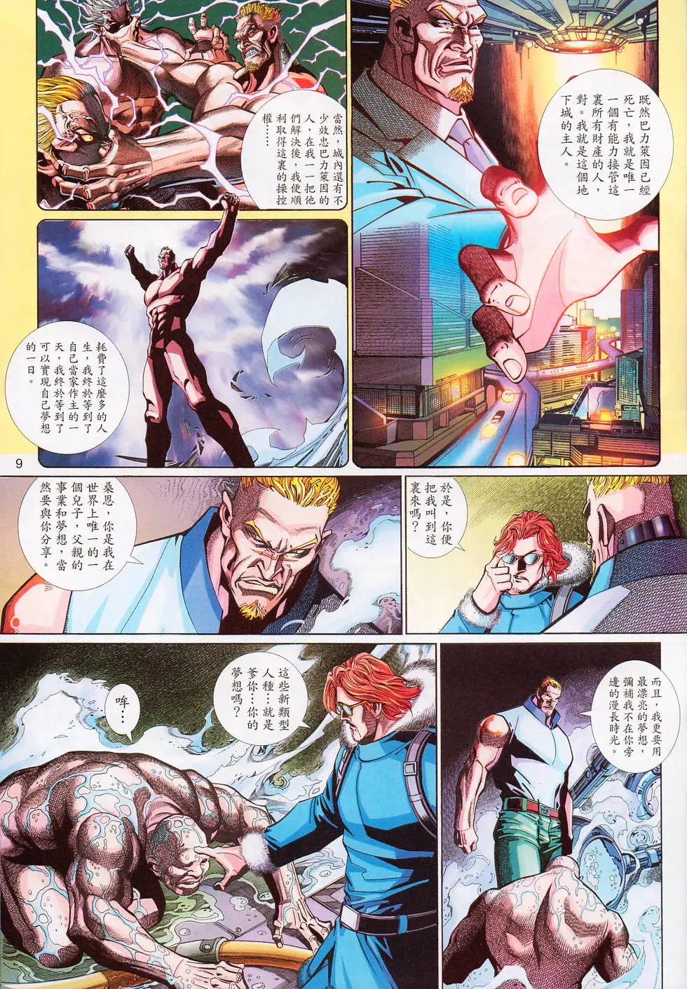 第526卷