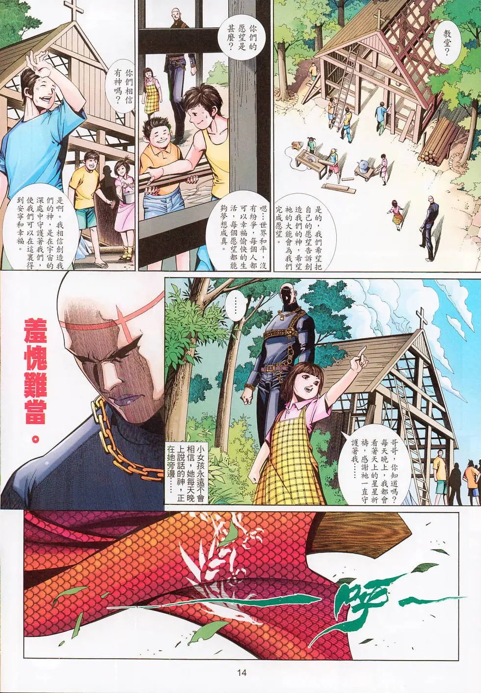 第526卷