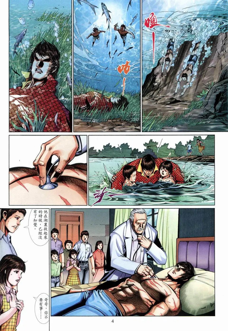 第527卷