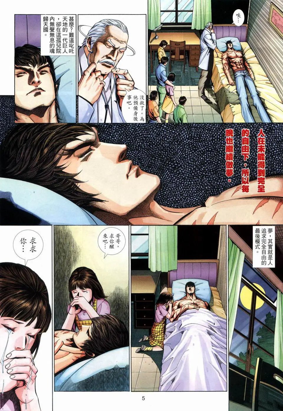 第527卷