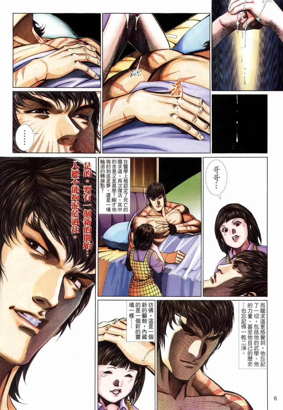 第527卷