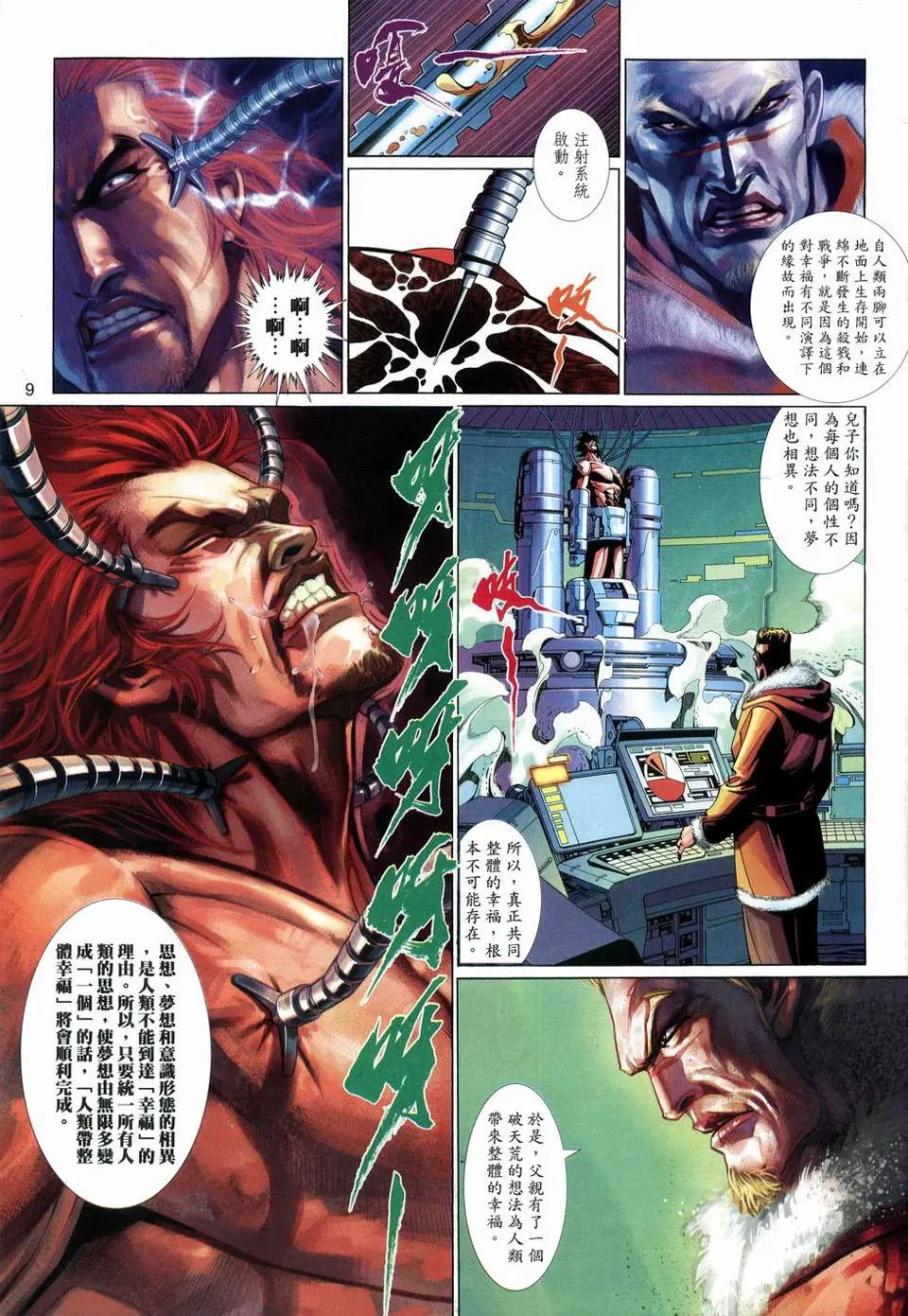 第527卷