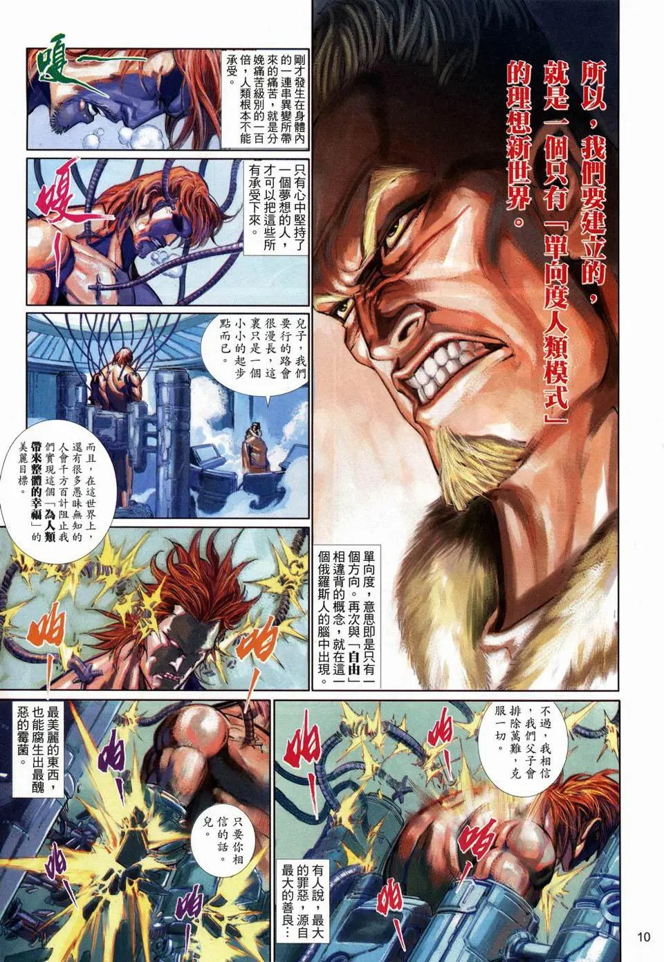 第527卷