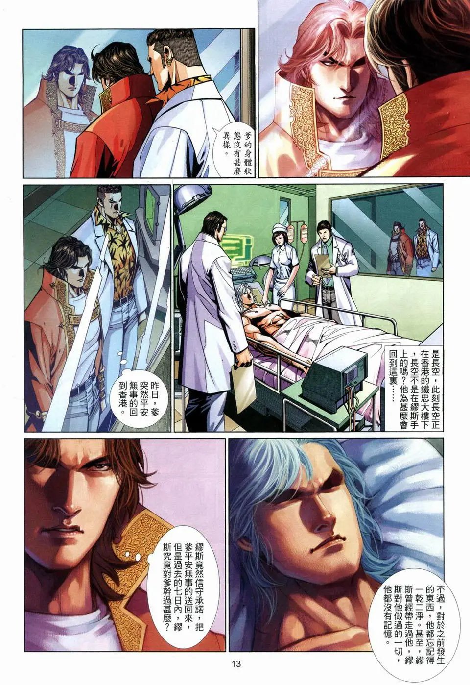第527卷