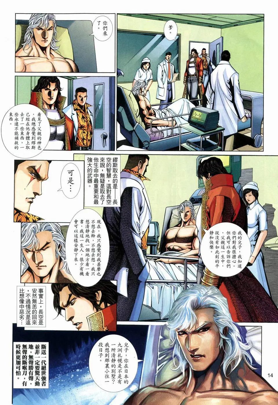 第527卷