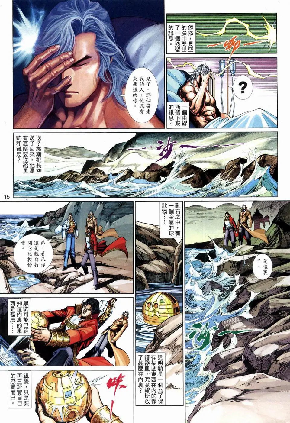第527卷