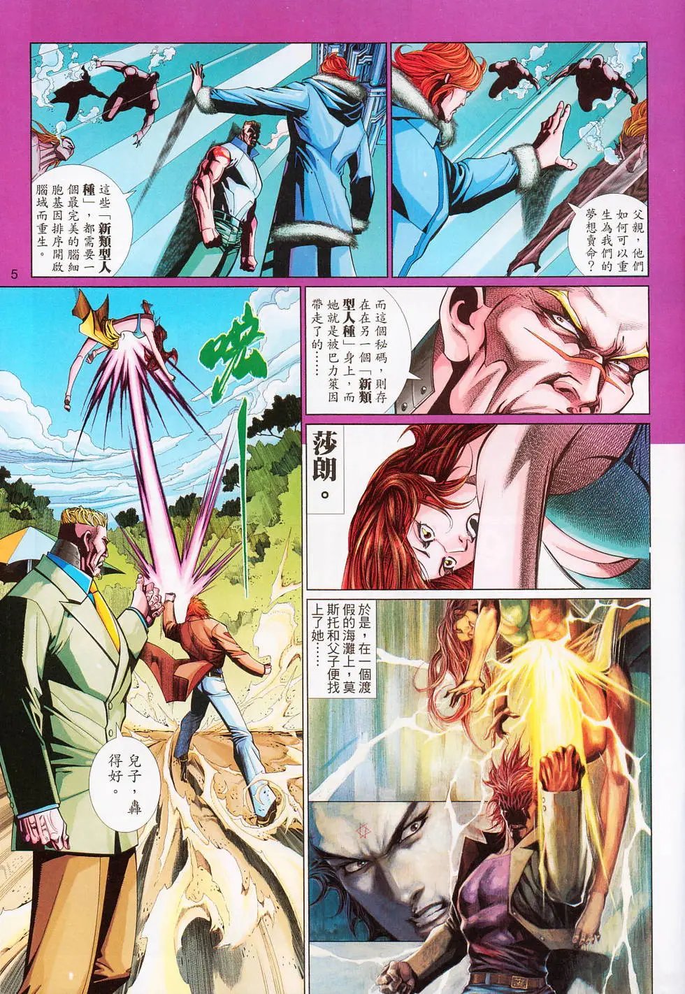 第528卷