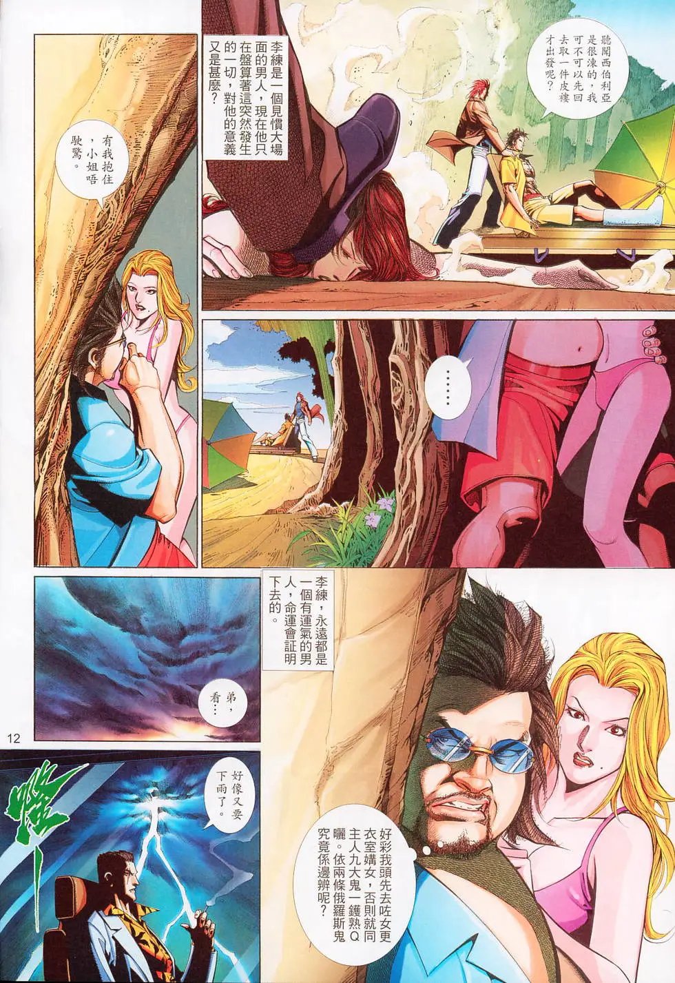 第528卷