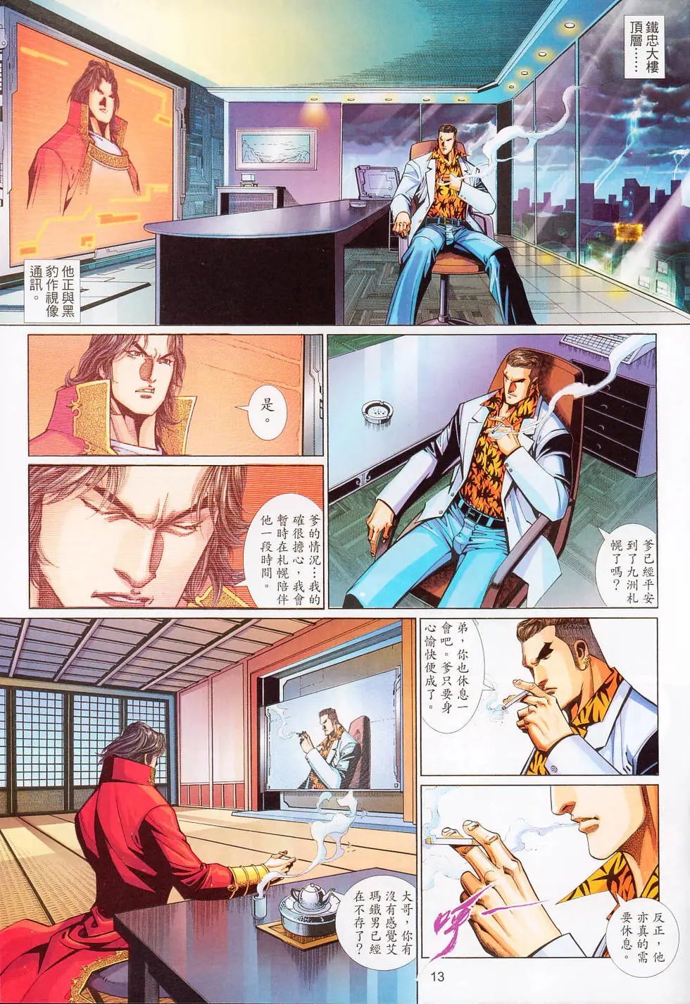 第528卷