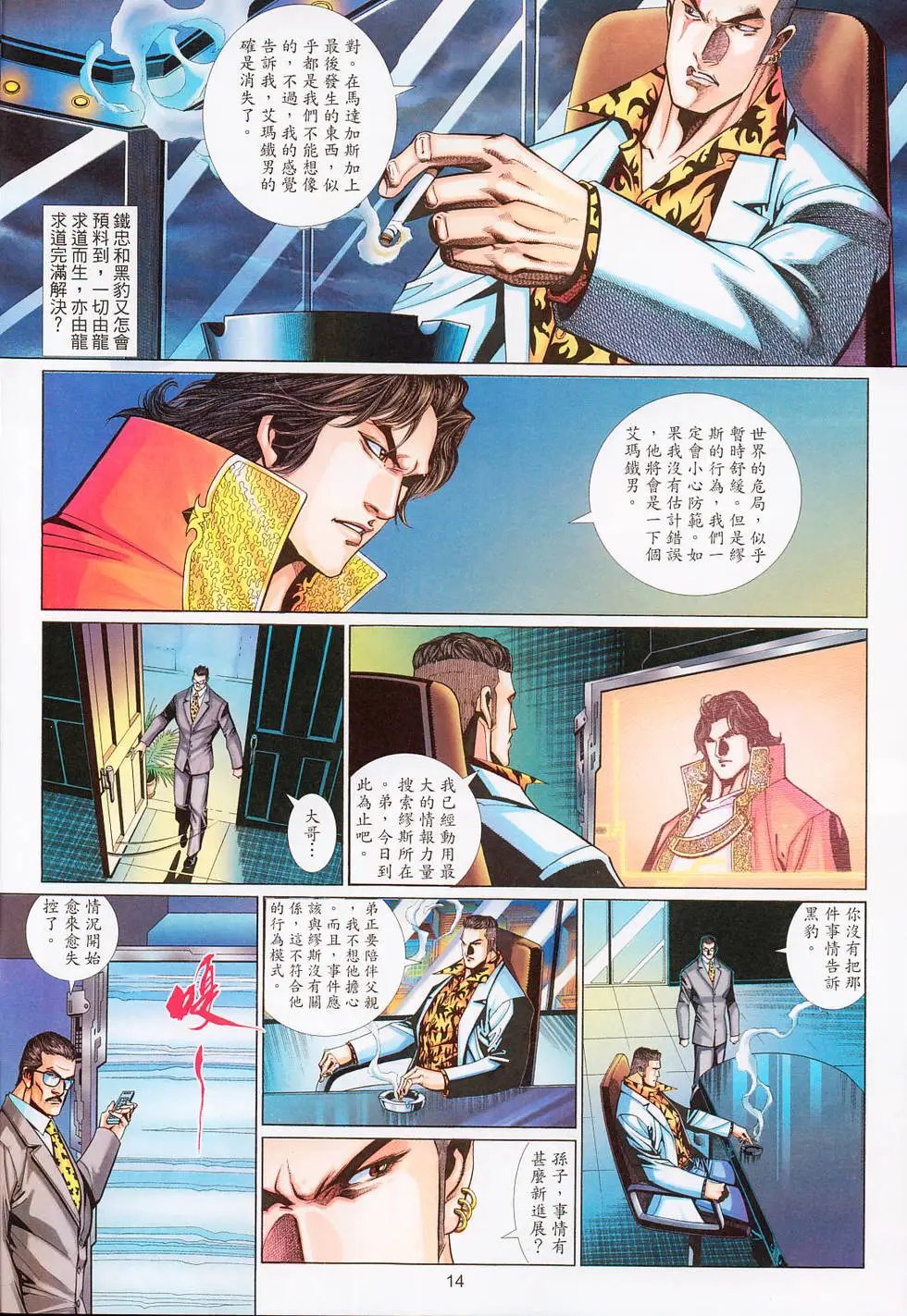 第528卷