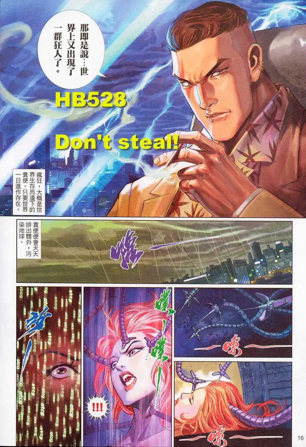 第528卷