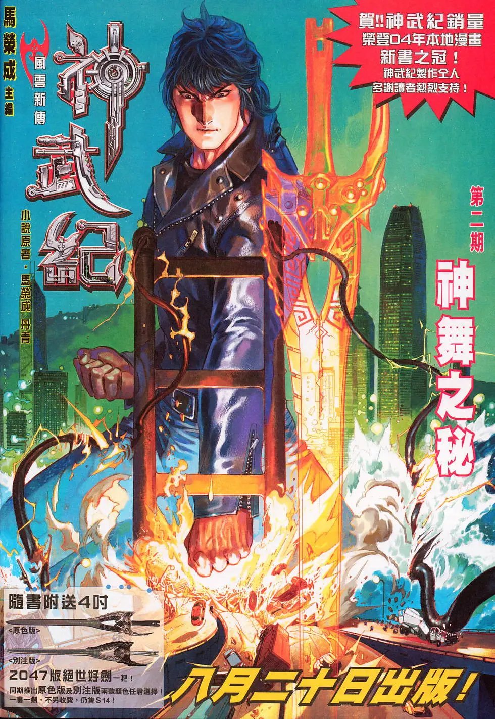 第528卷