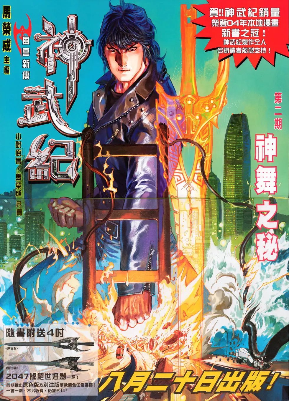 第529卷