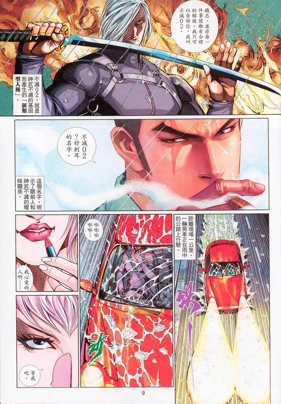 第529卷