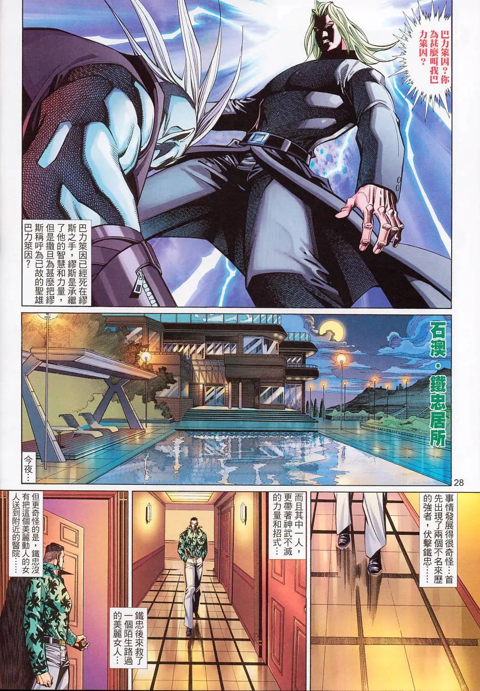 第529卷