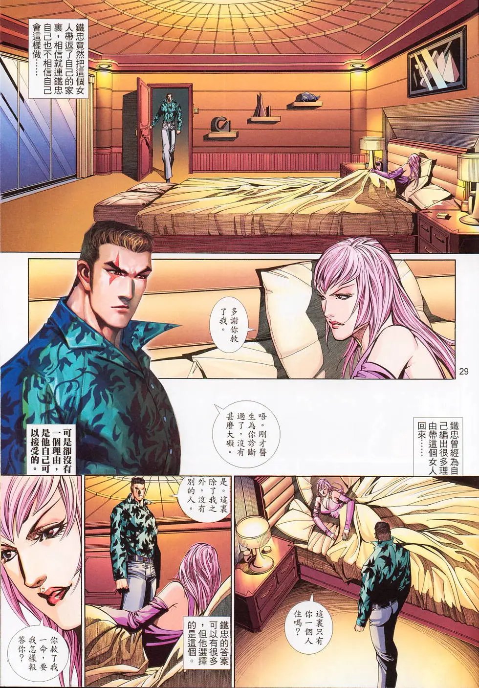 第529卷