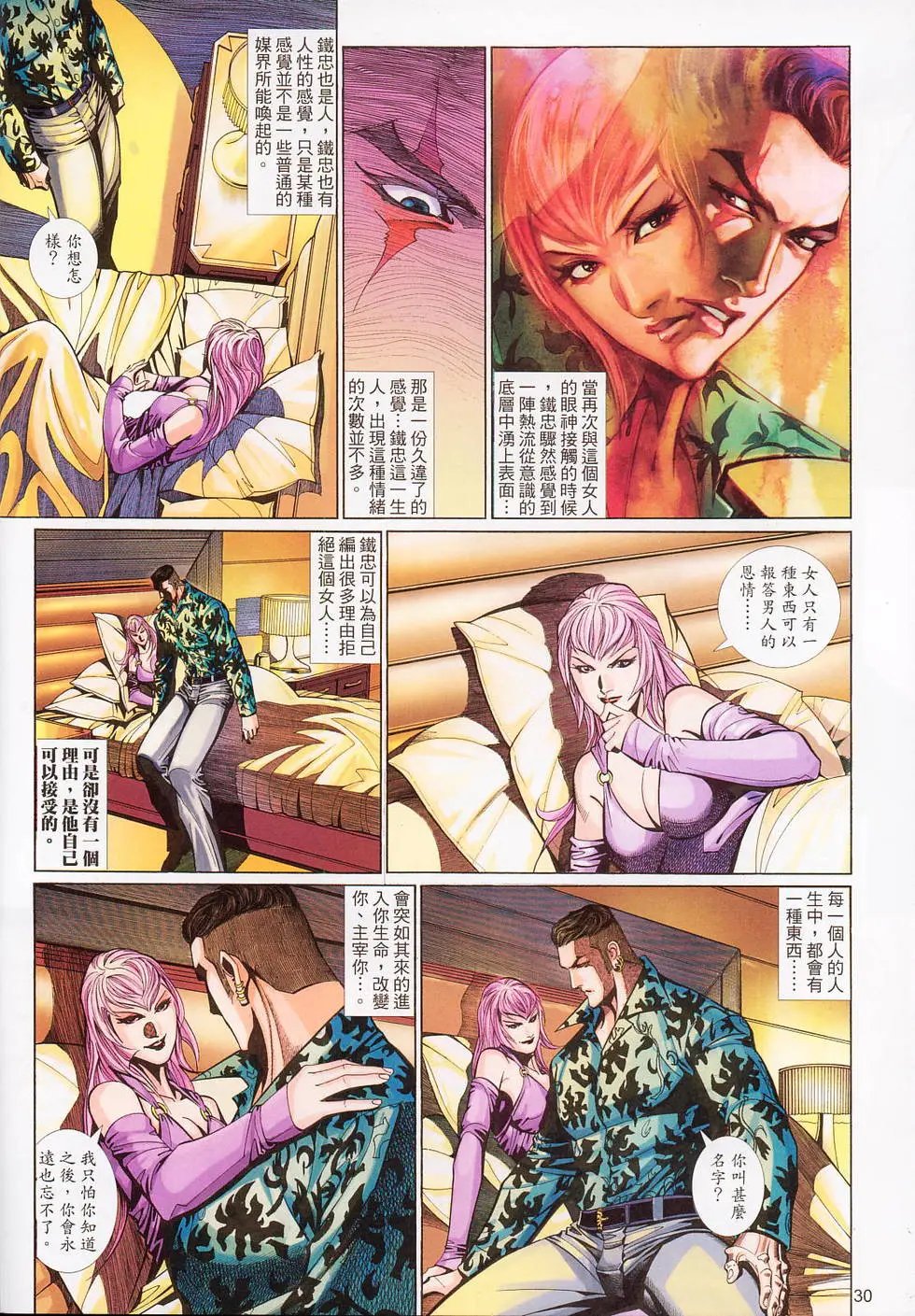第529卷