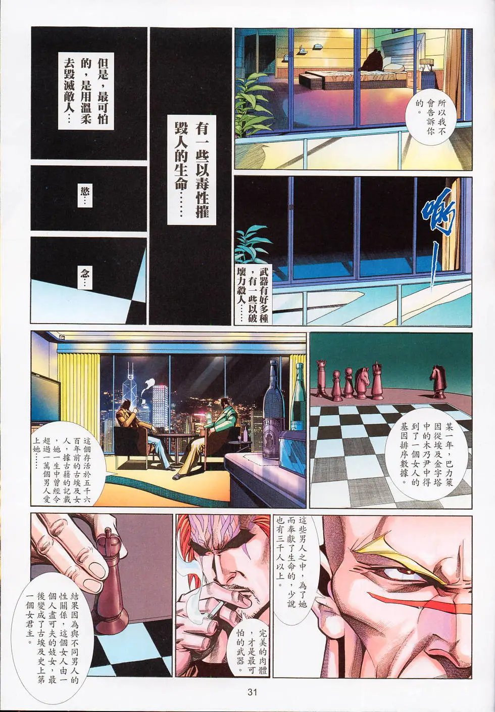 第529卷