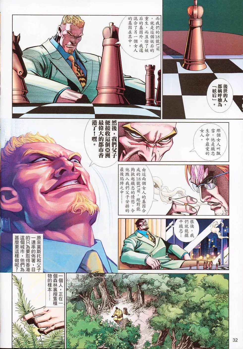 第529卷