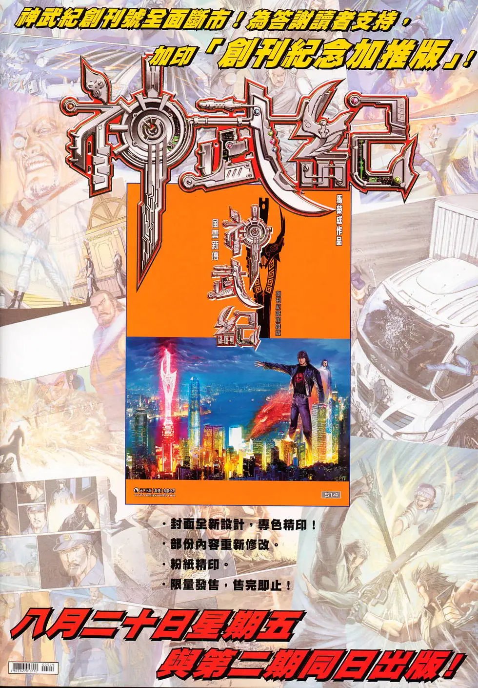 第529卷