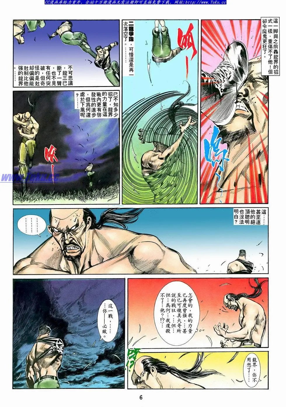 第053卷