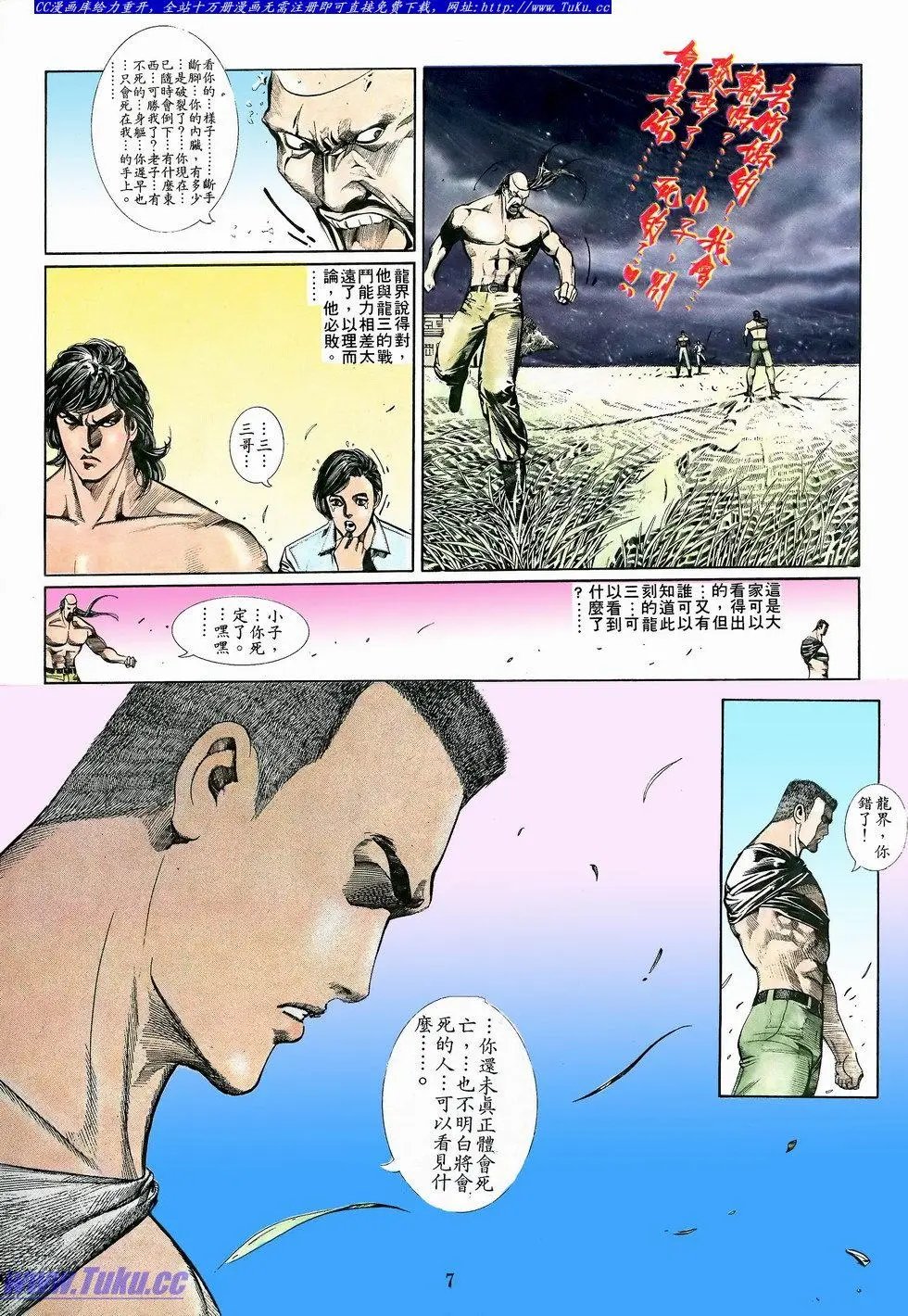 第053卷