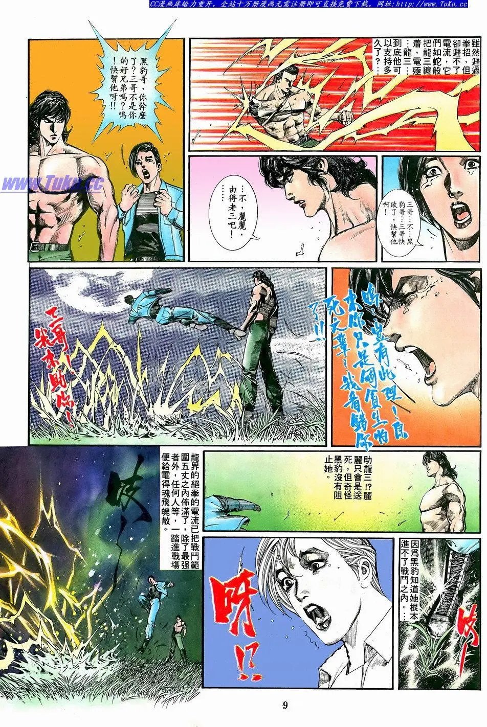 第053卷