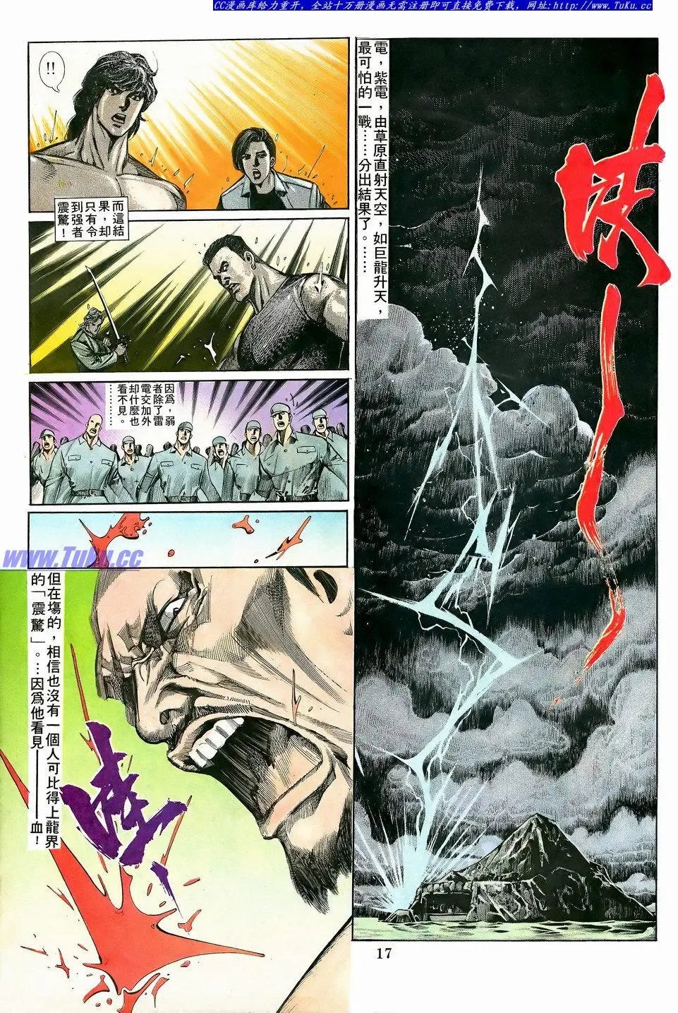 第053卷