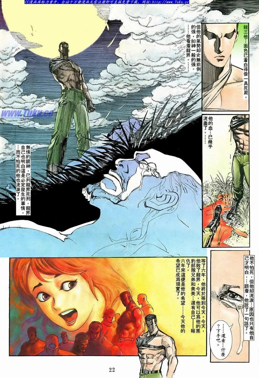 第053卷
