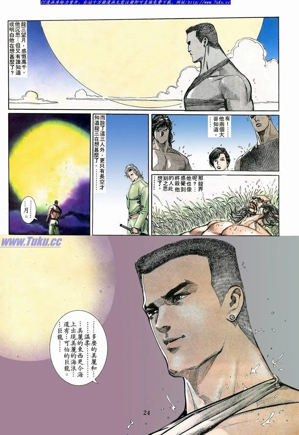 第053卷